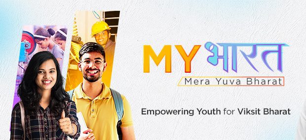 दिल्ली में आज से &lsquo;माय भारत युवा सम्मेलन&rsquo; शुरू हो रहा, 6000 से अधिक युवा लेंगे हिस्सा
