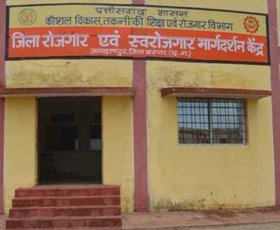 जगदलपुर में रोजगार का बड़ा अवसर: जून और जुलाई में लगेंगे दो विशाल रोजगार मेले