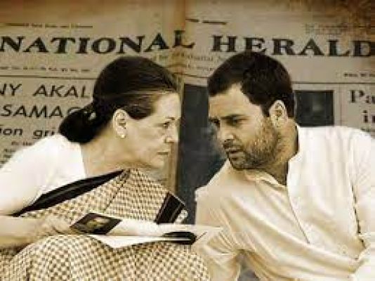 क्या है नेशनल हेराल्ड केस ? वर्तमान मे क्यों चर्चा का विषय बना हुआ है? 