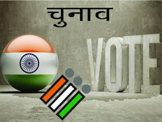 12 नवंबर को मतदान के दिन सार्वजनिक अवकाश घोषित