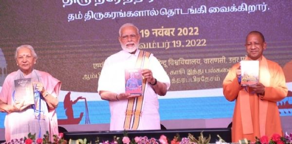 गंगा यमुना के संगम जितना ही पवित्र है काशी और तमिलनाडु का संगम : मोदी