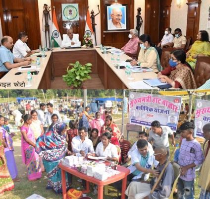 रायपुर : विश्व स्वास्थ्य संगठन ने सराहा छत्तीसगढ़ की हाट बाजार क्लिनिक योजना को