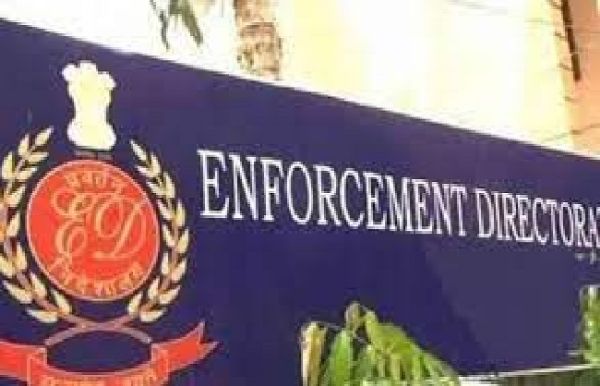 ईडी ने हैदराबाद की एक कंपनी के 16 करोड़ की एफडी की जब्त