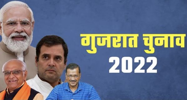 गुजरात चुनाव : पहले चरण का मतदान गुरुवार को, भाजपा-कांग्रेस के चार दर्जन दिग्गज डालेंगे वोट