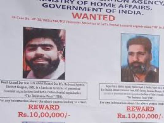 एनआईए ने फिर जारी किए चार आतंकियों के पोस्टर, प्रत्येक पर 10 लाख का इनाम