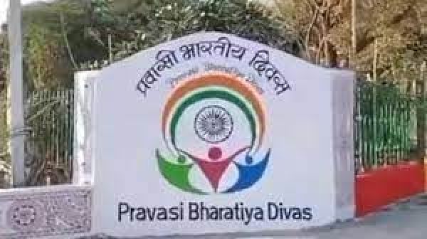 इंदौर में प्रवासी भारतीय दिवस सम्मेलन का आगाज
