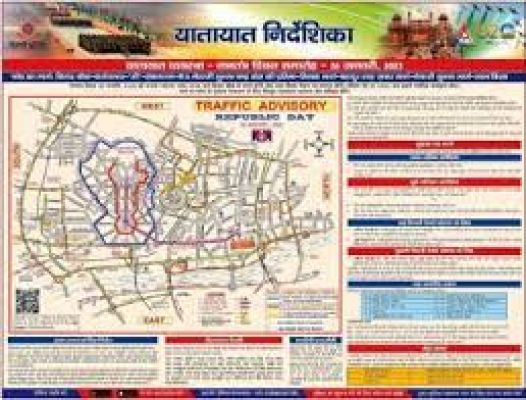 वंदे भारतम् 2.0 में इस साल की थीम होगी नारी शक्ति