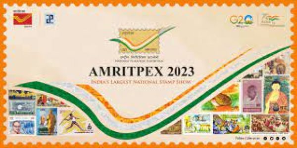 राष्ट्रीय डाक टिकट प्रदर्शनी 'अमृतपेक्स 2023' का उद्घाटन आज