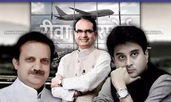 केंद्रीयमंत्री सिंधिया आज मप्र के रीवा में एयरपोर्ट का करेंगे शिलान्यास