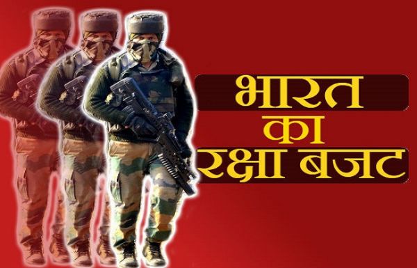 रक्षा मंत्रालय फिर लाया डिफेंस मॉडर्नाइजेशन फंड बनाने का प्रस्ताव