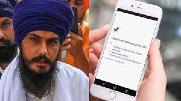 पंजाब में सोमवार को दोपहर 12 बजे तक इंटरनेट सेवाएं बंद रहेंगी