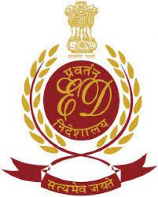 ईडी ने रिटायर्ड डीएसपी और दारोगा से 20 को पूछताछ के लिए बुलाया