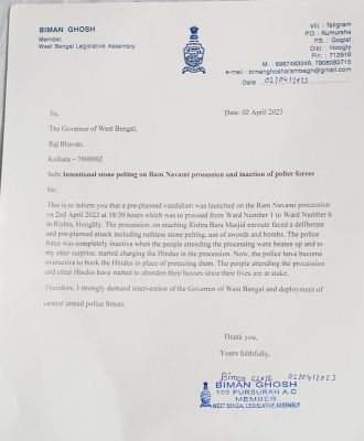 हावड़ा के बाद हुगली में बवाल, भाजपा की केंद्र से हस्तक्षेप की मांग