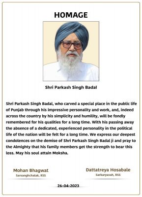 राष्ट्रीय स्वयंसेवक संघ ने प्रकाश सिंह बादल के निधन पर जताया शोक