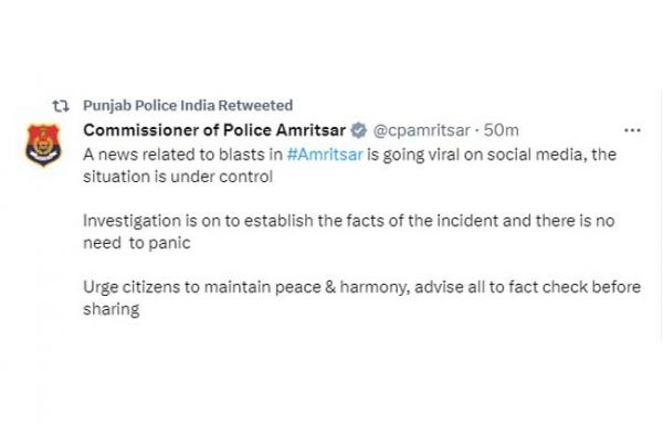 अमृतसर में हैरीटेज स्ट्रीट पर विस्फोट, कई लोग घायल