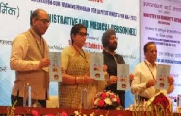 हज यात्रियों की सेवा के लिए 129 महिला कर्मियों को भेजा जा रहा है सऊदी अरबः स्मृति ईरानी