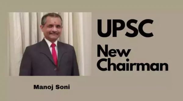 डॉ. मनोज सोनी ने यूपीएससी के अध्यक्ष के रूप में पद और गोपनीयता की शपथ ली