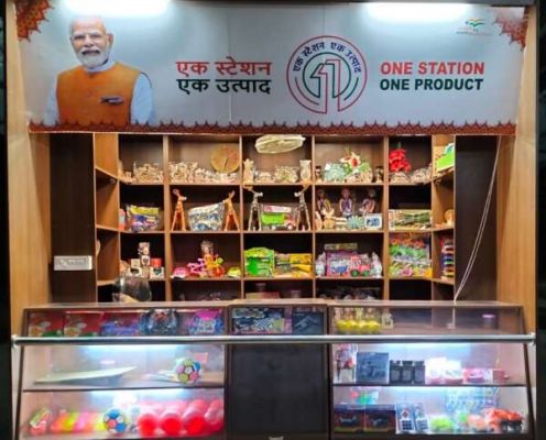 प्रधानमंत्री के विजन को बढ़ावा देने के लिए बिहार के 50 स्टेशनों पर खोले गए ओएसओपी केंद्र