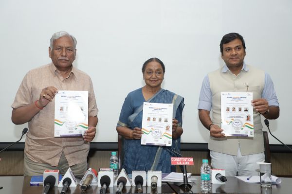 मुंबई के जियो वर्ल्ड कन्वेंशन सेंटर में 15-17 जून से होगा राष्ट्रीय विधायक सम्मेलन