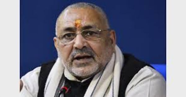 नरेन्द्र मोदी के चार एम ने भारत में किए क्रांतिकारी बदलाव : गिरिराज सिंह