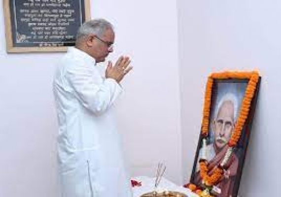 रायपुर : मुख्यमंत्री ने पंडित माधवराव सप्रे की जयंती पर उन्हें नमन किया