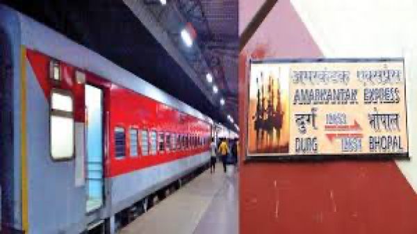 म.प्र.: आज दुर्ग से, कल भोपाल से नहीं चलेगी अमरकंटक एक्सप्रेस