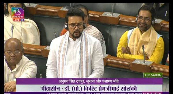 हंगामे के बीच सिनेमैटोग्राफ (संशोधन) विधेयक 2023 लोकसभा में भी पारित