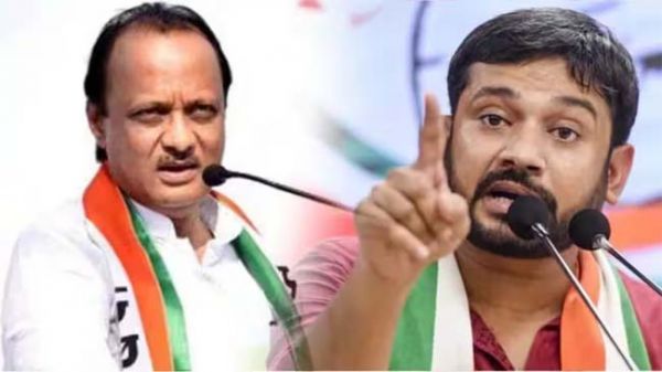 ईडी भूल गई अजित पवार के घर का पता : कन्हैया कुमार