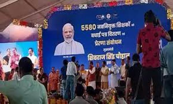 मुख्यमंत्री शिवराज ने नवनियुक्त 5,580 शिक्षकों को सौंपे नियुक्ति पत्र, प्रधानमंत्री ने दी बधाई