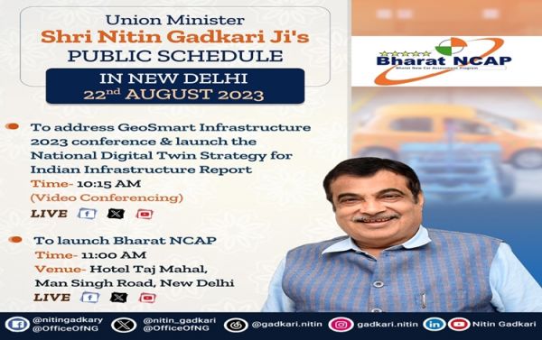 केंद्रीय मंत्री नितिन गडकरी आज सड़क सुरक्षा में सुधार के लिए भारत न्यू कार असेसमेंट कार्यक्रम की शुरूआत करेंगे