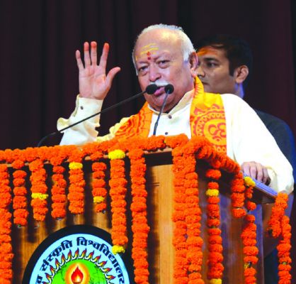 भारत का उत्थान केवल देश के लिए नहीं, वरन पूरे विश्व के लिए कल्याणकारी है : डा. मोहन भागवत