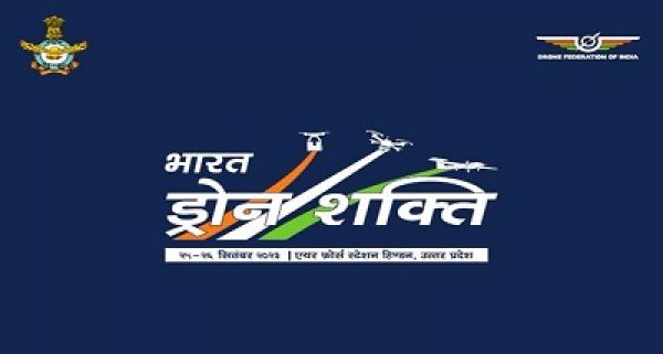 वायु सेना और भारतीय ड्रोन संघ, उत्तर प्रदेश के हिंडन गाजियाबाद में भारत ड्रोन शक्ति- 2023 की सह-मेजबानी 25 सितम्&zwj;बर से करेंगे