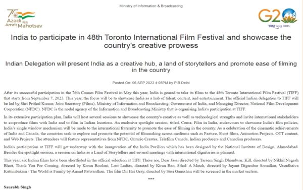 48वां टोरंटो अंतर्राष्ट्रीय फिल्म महोत्सव आज कनाडा में; स्क्रीनिंग के लिए छह भारतीय फिल्मों का चयन किया गया