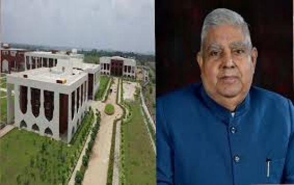 उपराष्ट्रपति 15 सितंबर को भोपाल जाएंगे