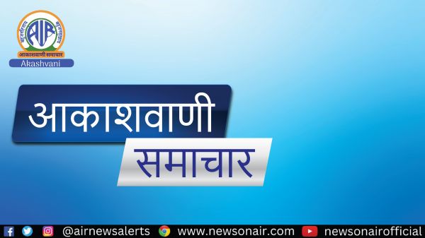 मौसम विभाग ने अगले 24 घंटों के दौरान दक्षिण और उत्तर छत्तीसगढ़ में 1 -2 स्थानों पर भारी से अति भारी बारिश होने की चेतावनी दी