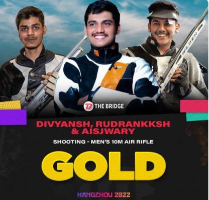 एशियाई खेल : पुरुषों की 10 मीटर एयर राइफल टीम स्पर्धा में भारत ने जीता स्वर्ण