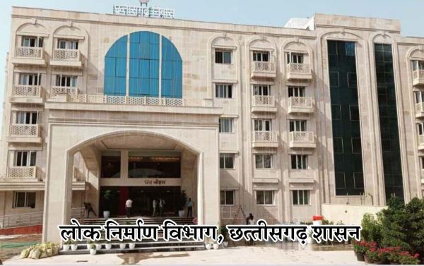 मुख्यमंत्री भूपेश बघेल आज दिल्ली स्थित छत्तीसगढ़ निवास का करेंगे वर्चुअल उद्घाटन