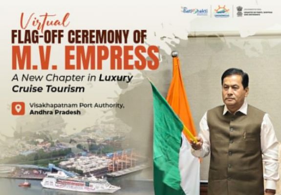 विशाखापत्तनम में क्रूज सेवा की शु्रुआत, आंध्र प्रदेश में समुद्री पर्यटन को मिलेगा बढ़ावा