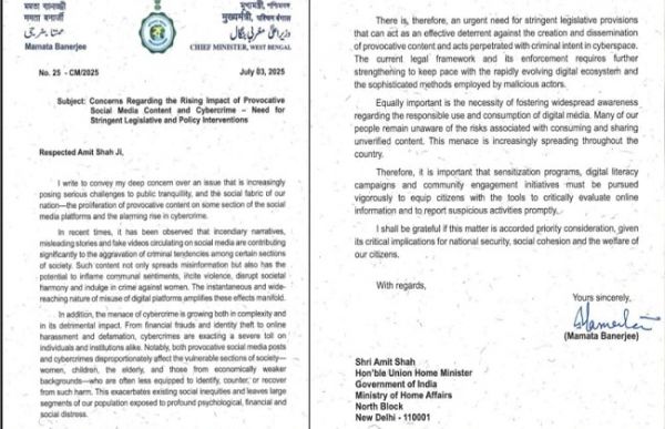 सोशल मीडिया पर भड़काऊ पोस्टों को लेकर ममता बनर्जी ने गृहमंत्री को लिखा पत्र
