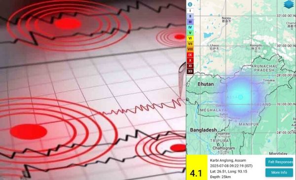  असम के कार्बी आंगलोंग में 4.1 तीव्रता का भूकंप