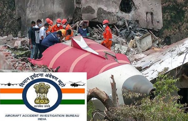 एएआईबी ने एयर इंडिया विमान हादसे की प्रारंभिक जांच रिपोर्ट केंद्र को सौंपी, हादसे की वजह का खुलासा नहीं