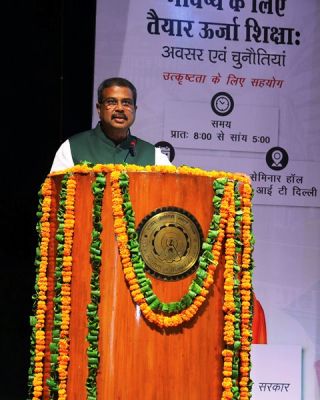  ऊर्जा शिक्षा को लेकर दीर्घकालिक रणनीति की जरूरत : धर्मेंद्र प्रधान