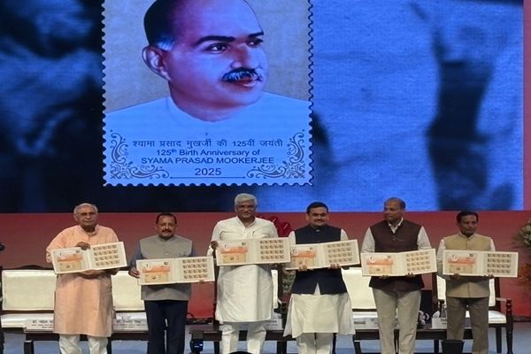  डॉ. श्यामा प्रसाद मुखर्जी की 125वीं जयंती पर स्मारक डाक टिकट और सिक्के का विमोचन