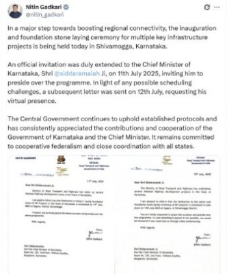 गडकरी ने कार्यक्रम में नहीं बुलाने के सिद्धारमैया के आरोपों का दिया करारा जवाब, जारी किए दोनों पत्र