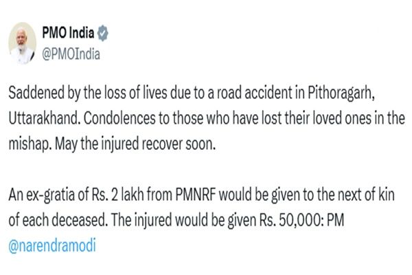 पिथौरागढ़ सड़क दुर्घटना पर प्रधानमंत्री मोदी ने शोक व्यक्त किया, मृतकों और घायलों के लिए अनुग्रह राशि की घोषणा