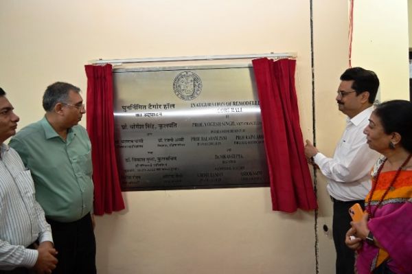  दिल्ली विवि के कुलपति ने किया टैगोर हॉल का उद्घाटन, सुरक्षा मानकों पर विशेष जोर