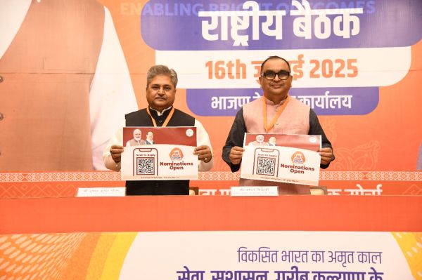  "डॉ. कलाम स्टार्टअप यूथ अवॉर्ड 2.0" के प्रतिभागियों के लिए भाजपा अल्पसंख्यक मोर्चा ने जारी किया क्यूआर कोड