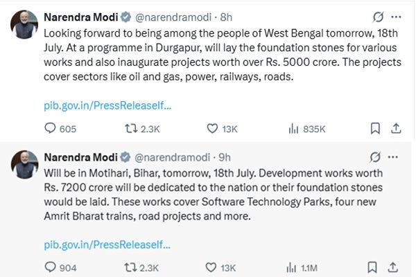 बिहार और पश्चिम बंगाल में पीएम मोदी ने ₹12,000 करोड़ से अधिक की परियोजनाओं का किया शुभारंभ