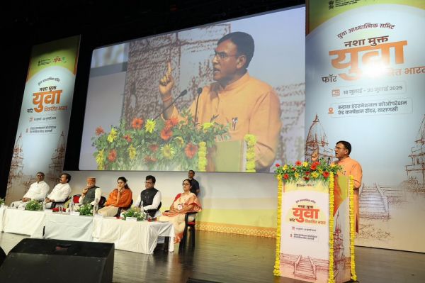  "भारत की आध्यात्मिक शक्ति ने हमेशा संकट के समय में भारत का मार्गदर्शन किया: डॉ मनसुख मांडविया