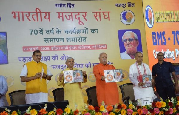 समाज और श्रम बाजार पर नई टेक्नोलॉजी के प्रभाव का आकलन जरूरीः मोहन भागवत